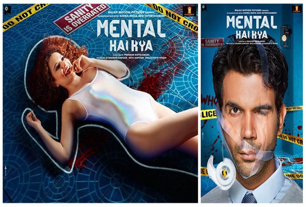 kangana Ranaut and Rajkummar Rao film Mental Hai Kya second look out 