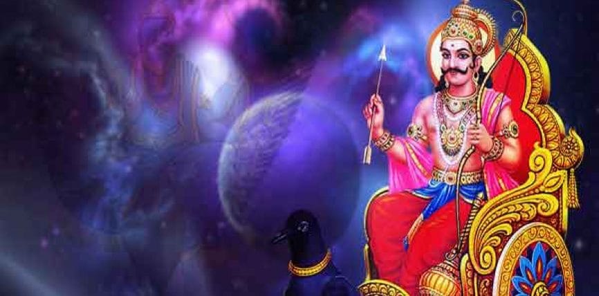 Surya and shani dev bad effect on zodiac in New year 2018