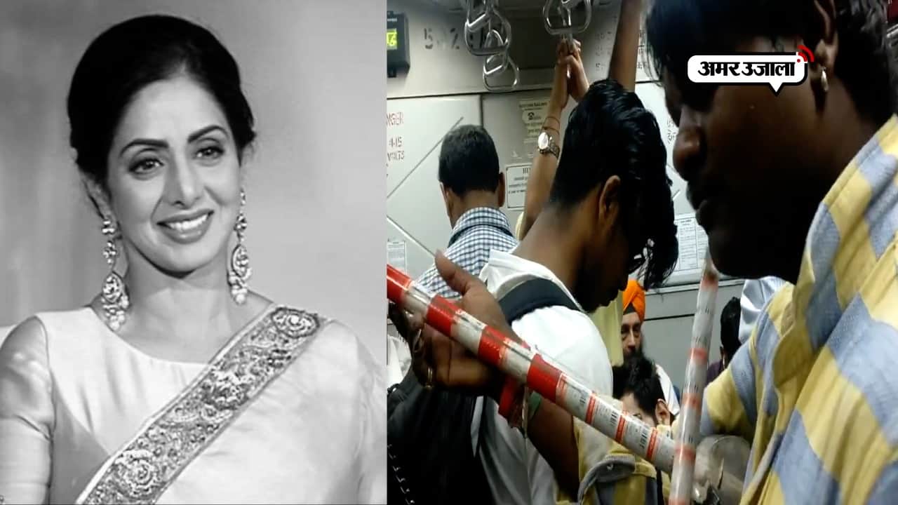 श्रीदेवी