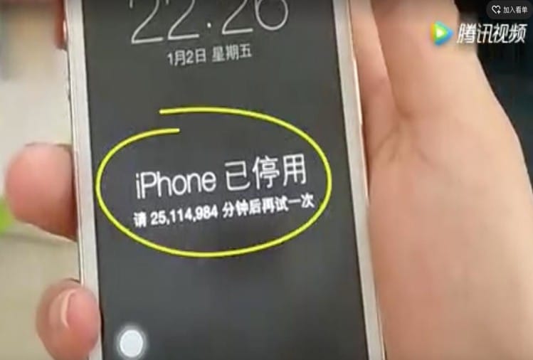 2 साल के बच्चे ने लॉक कर दिया Iphone, अब 47 साल बाद होगा अनलॉक 2 Year