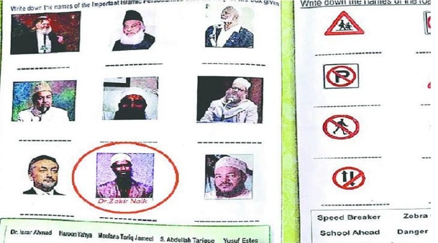 Zakir Naik was taught as a nayak, islamic schooling ended