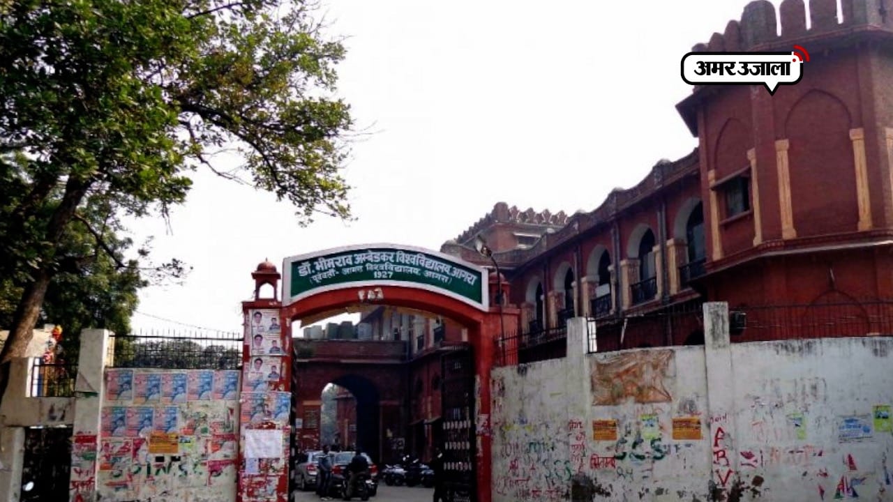 AGRA NEWS