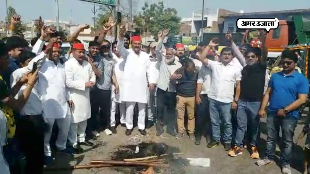 AGRA NEWS