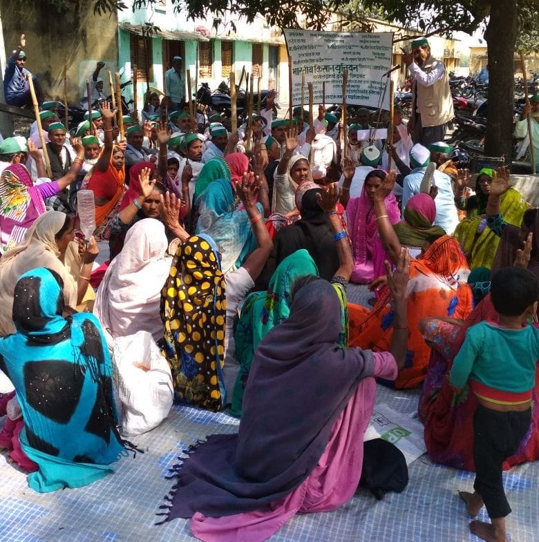 BKU staged dharna