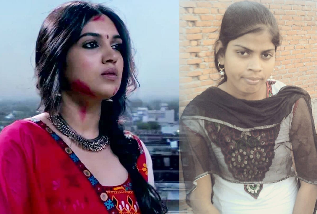 bride suneeta inspired by toilet film