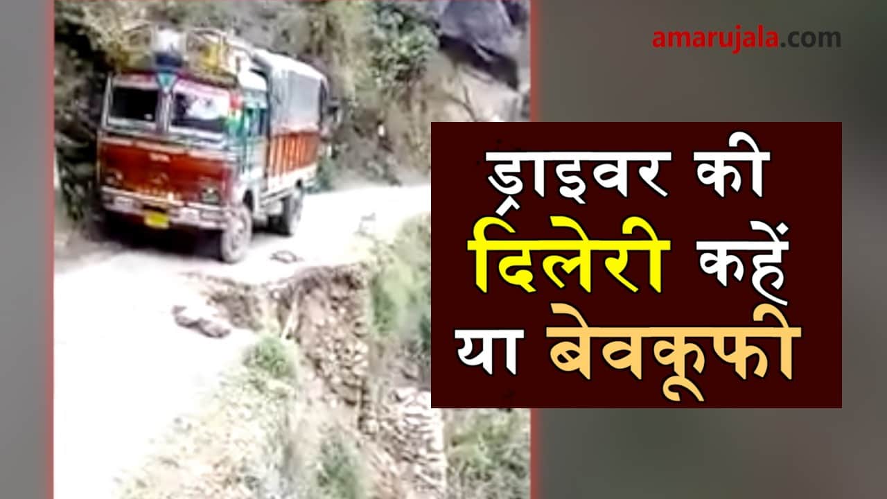 प्रतीकात्मक तस्वीर