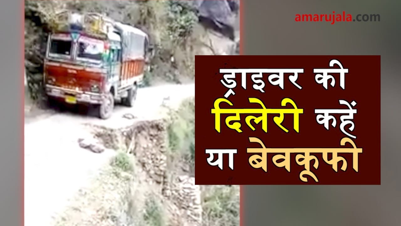 प्रतीकात्मक तस्वीर
