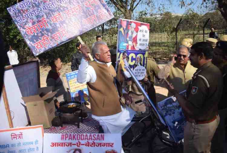 congress workers fried pakodas outside haryana assembly in chandigarh