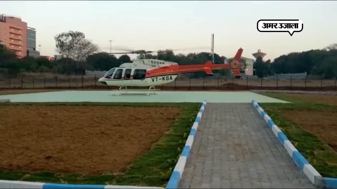 हेली टैक्सी