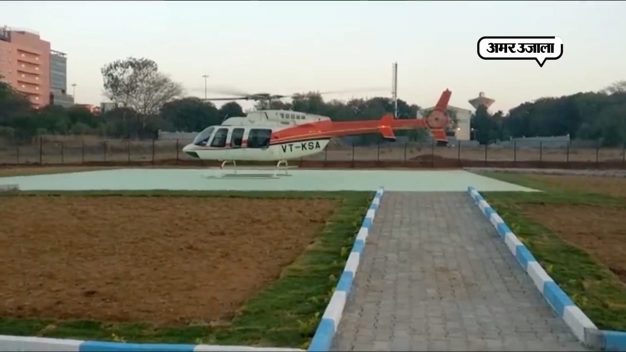 हेली टैक्सी