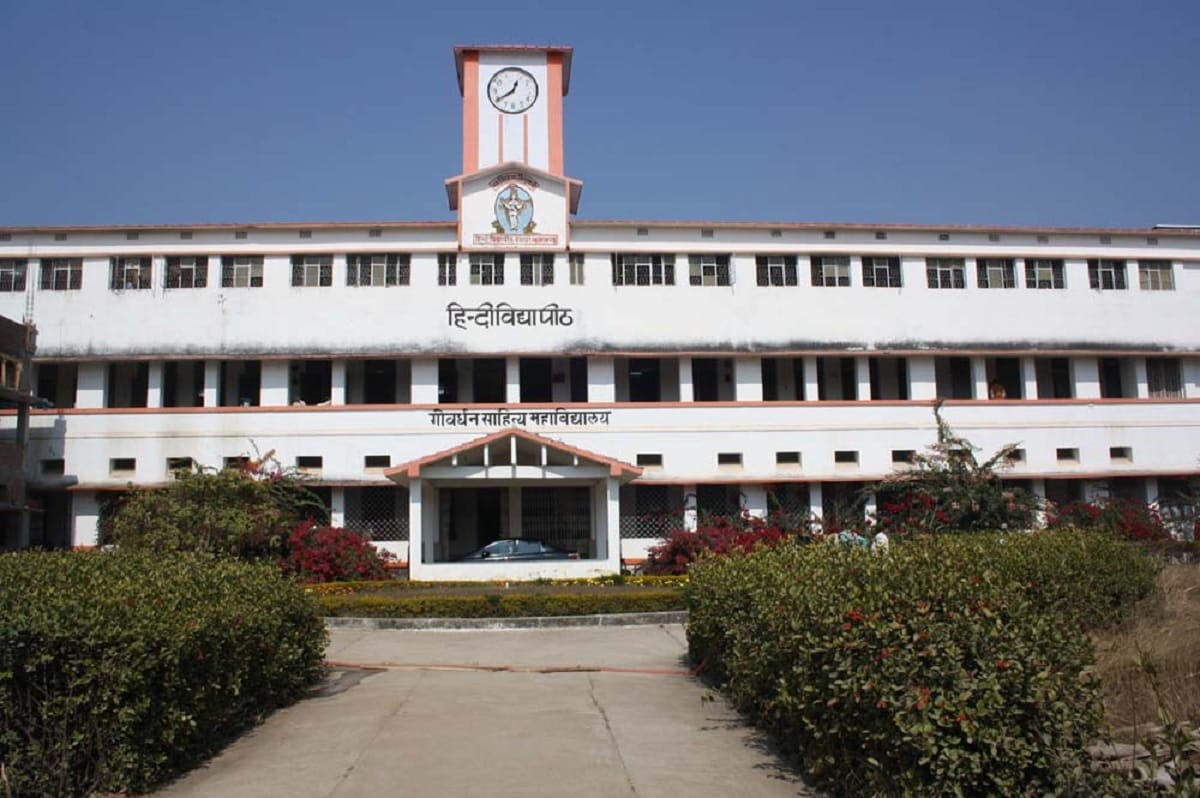 PU will no longer recognise degrees of hindi vidyapeeth