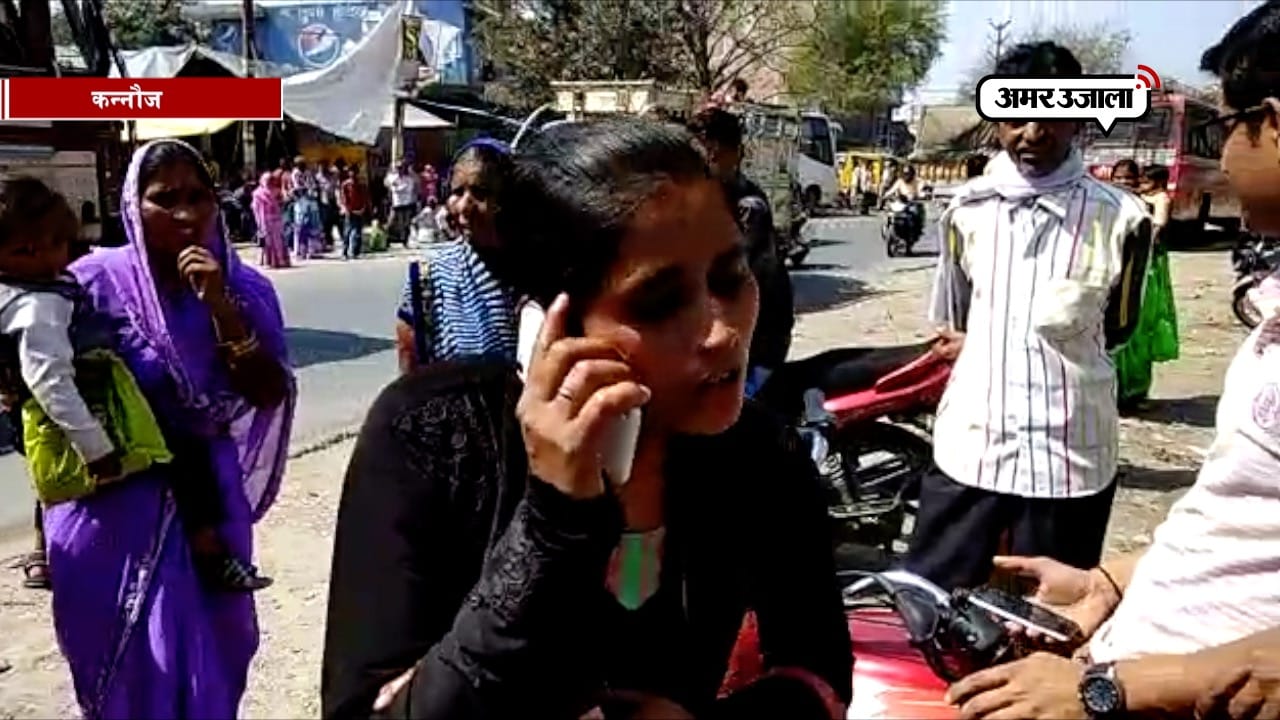 कन्नौज