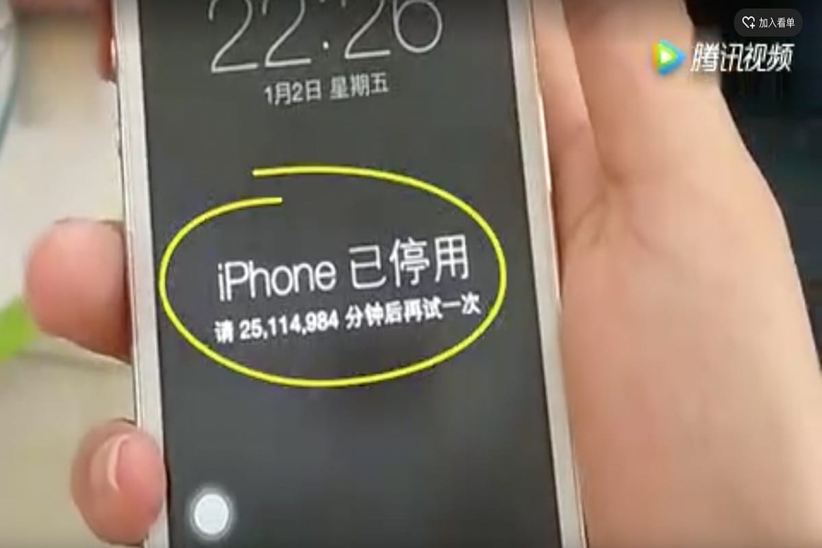 2 Year Old child Locked iPhone For 47 Years By Entering Wrong Passcode