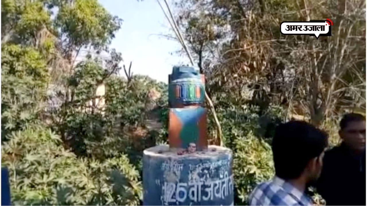 मेरठ 