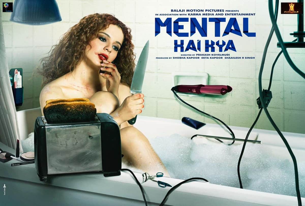 kangana Ranaut and Rajkummar Rao film Mental Hai Kya third poster out 
