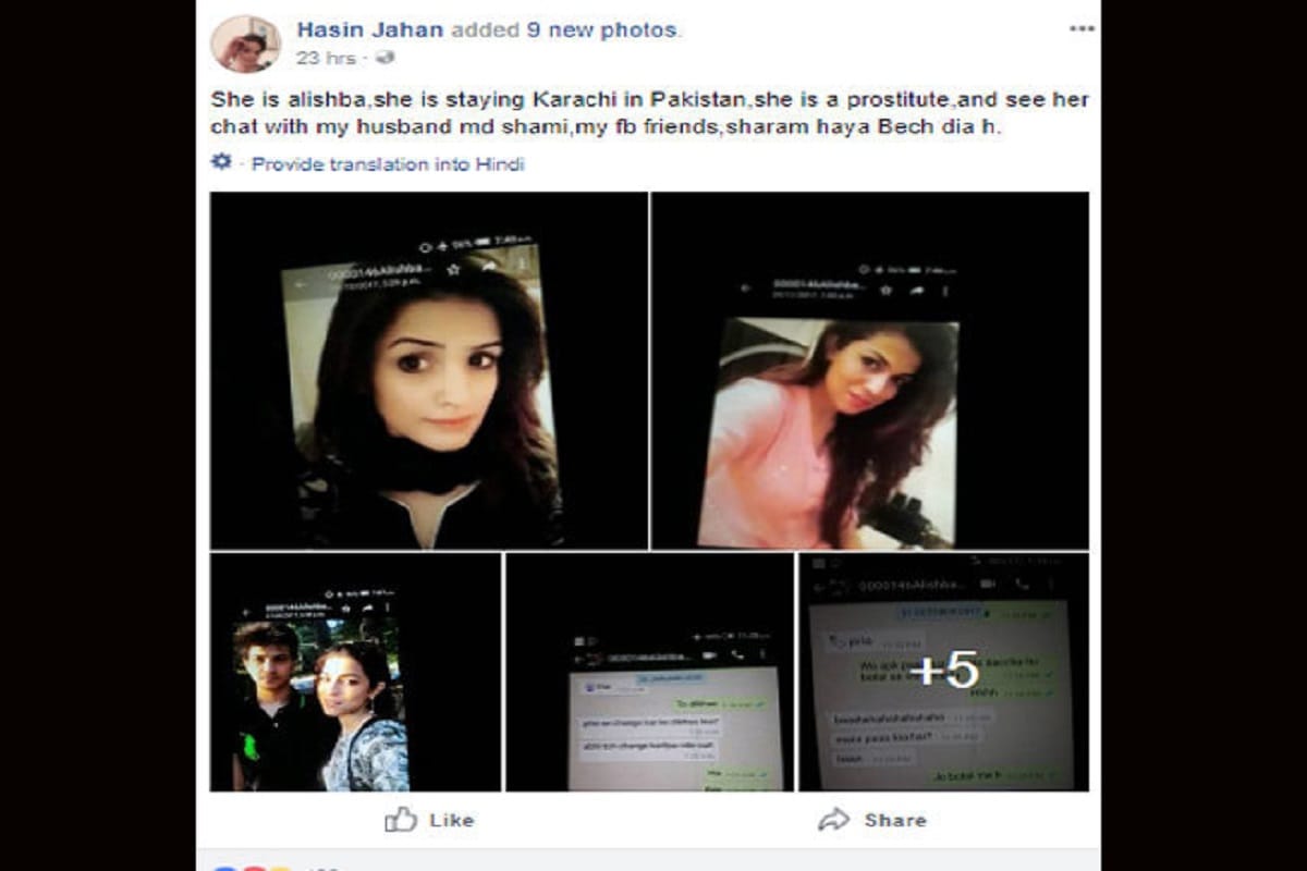 cricketer Mohammed Shami's wife hasin jahan put blame of extra marital affair on her husban