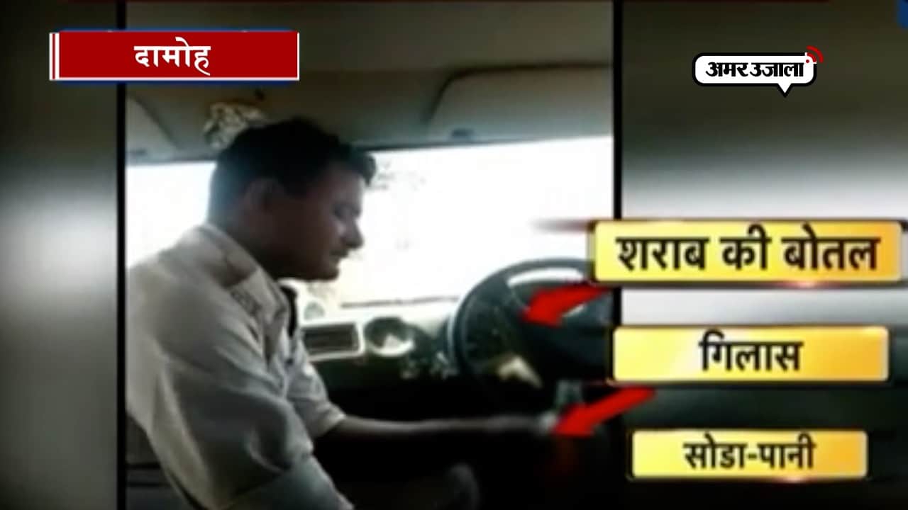 मध्य प्रदेश