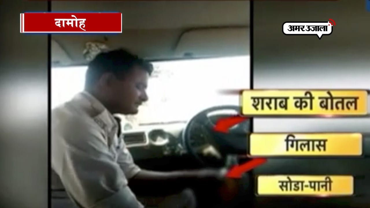 मध्य प्रदेश