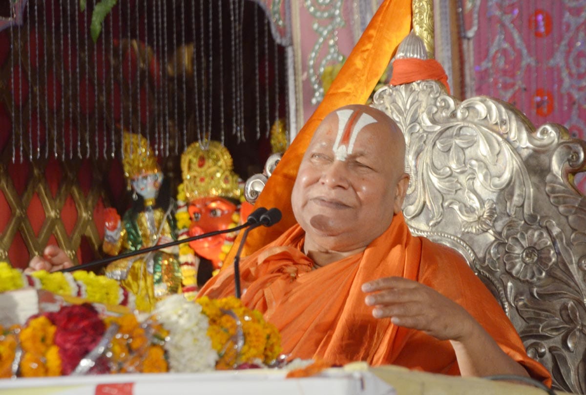 rambhadracharya says about white money and white mind