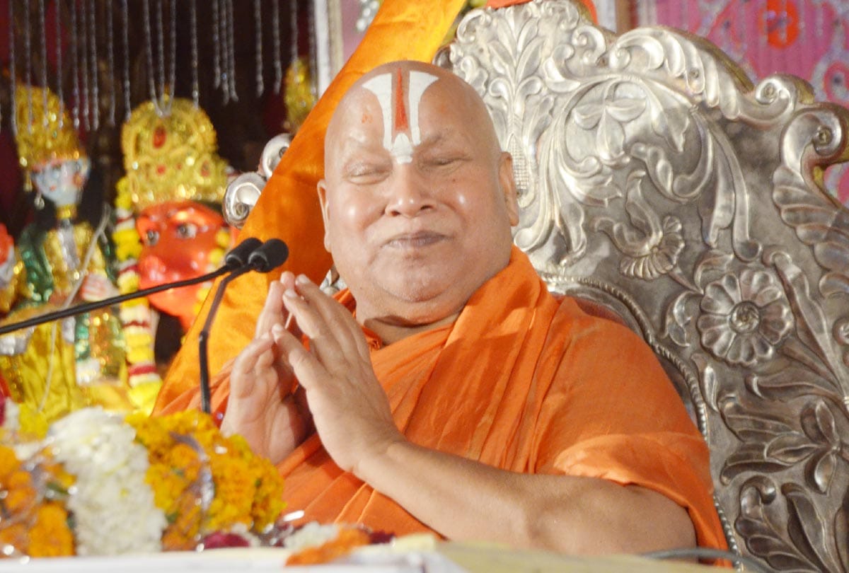 rambhadracharya says about white money and white mind