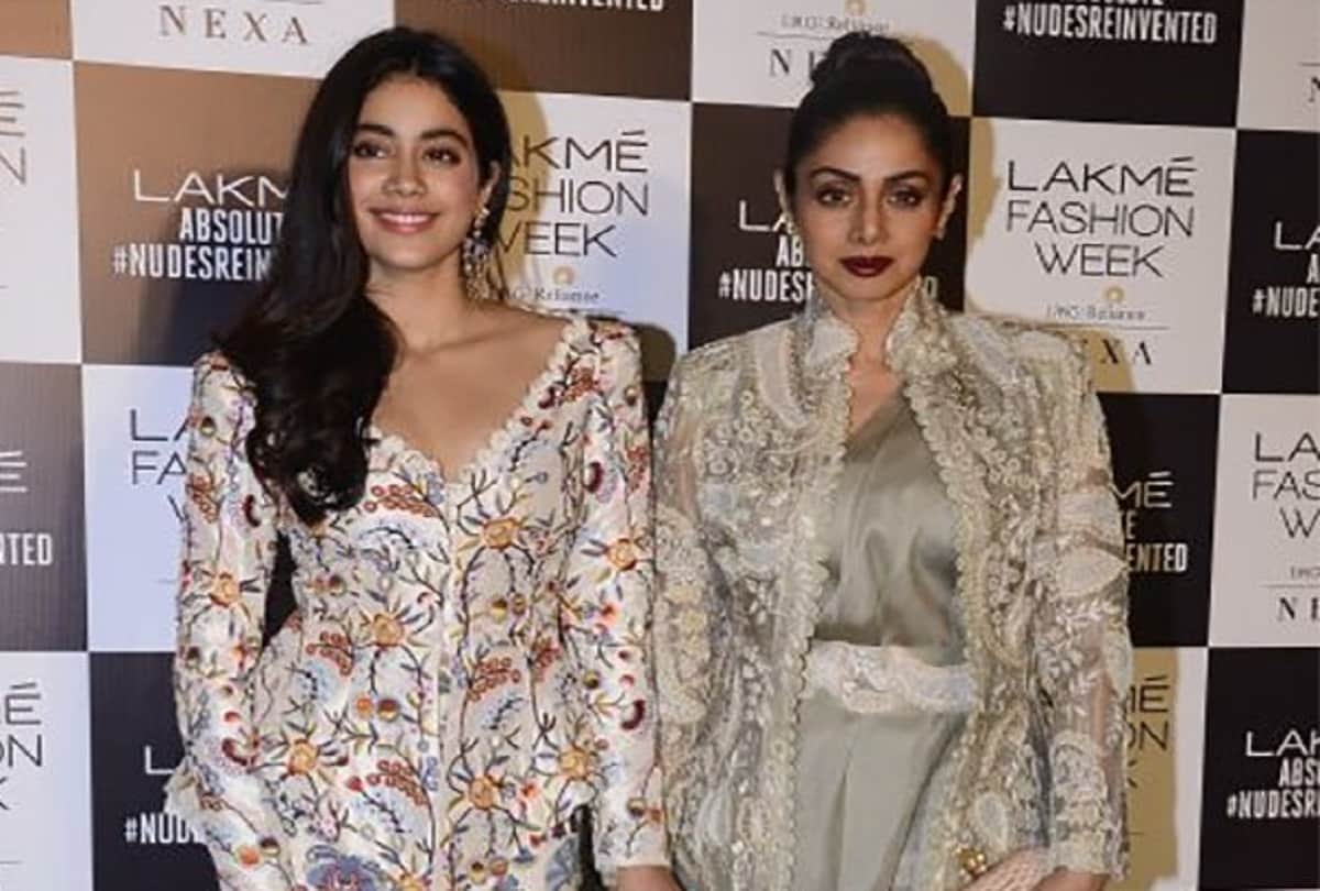 shridevi wanted janhvi to married after finishing study 