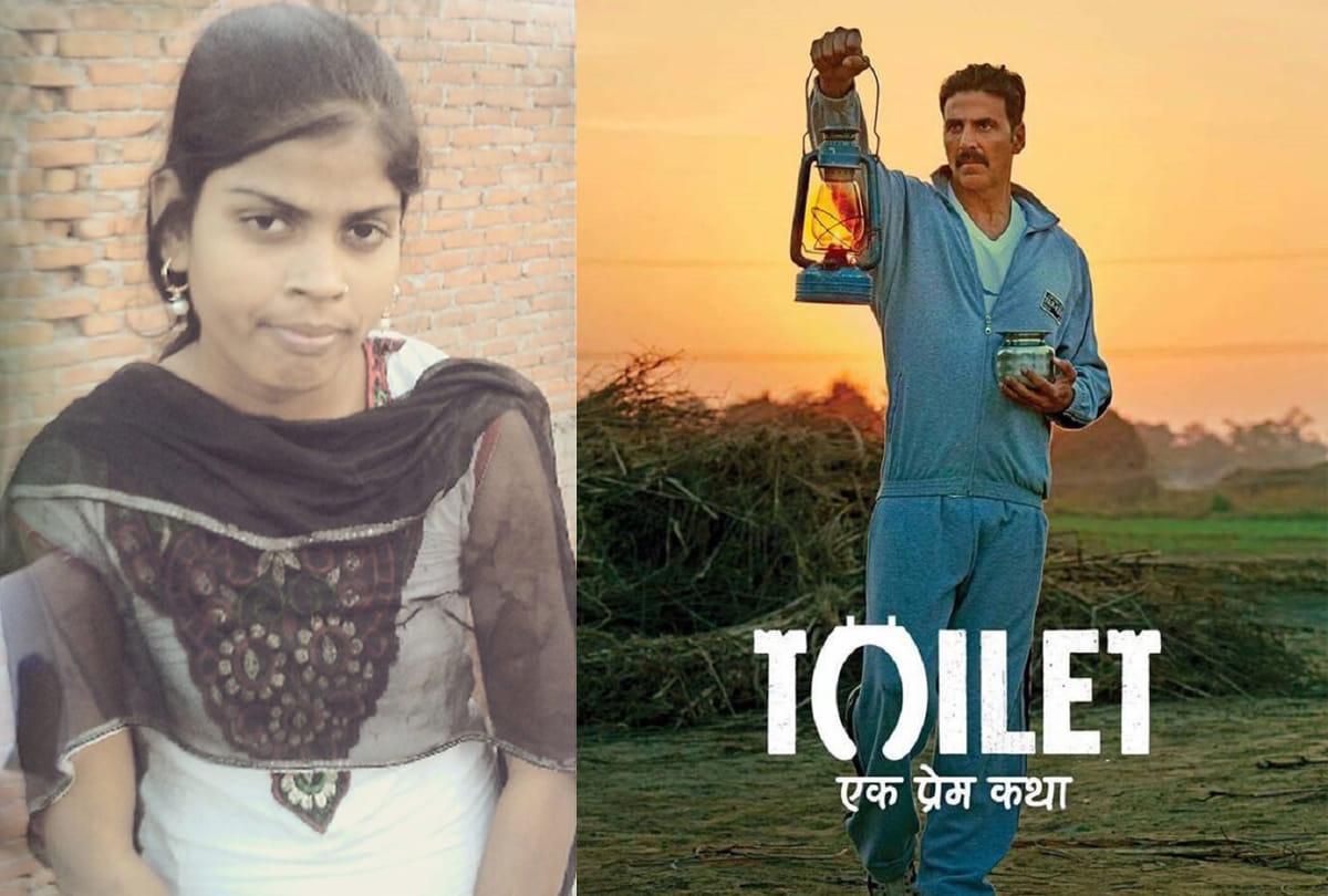 bride suneeta inspired by toilet film