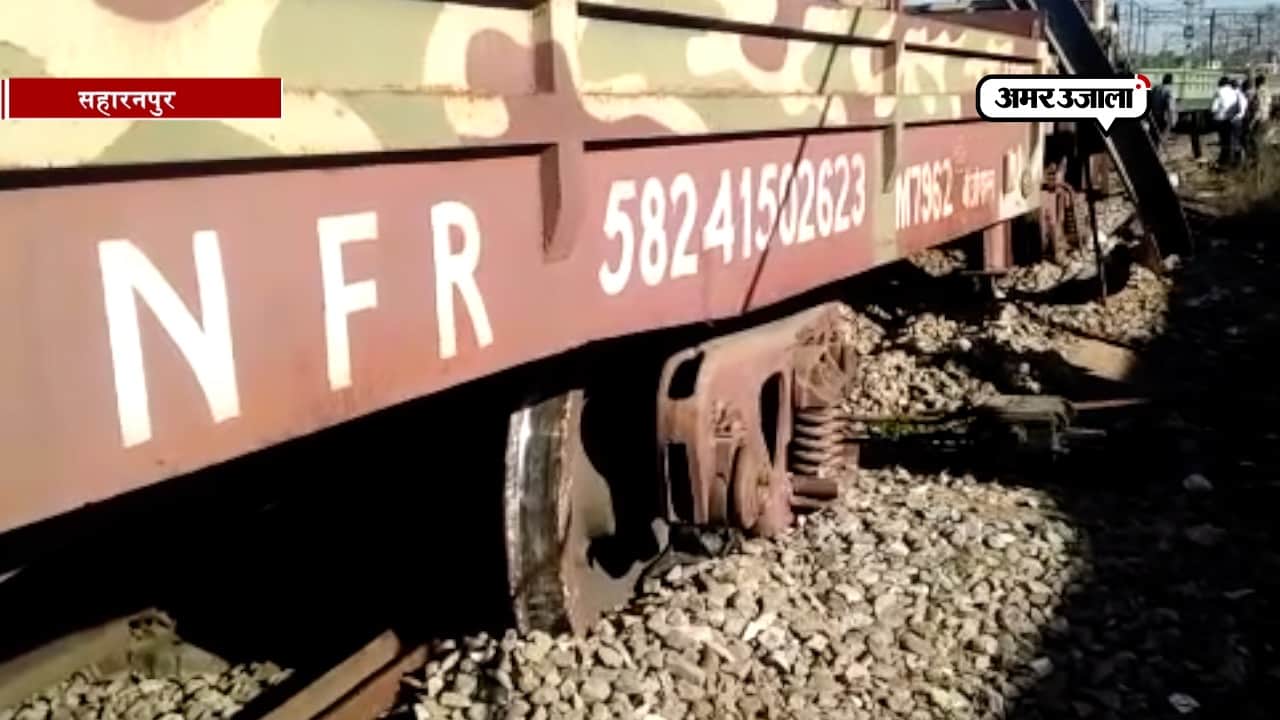 TRAIN DERAIL