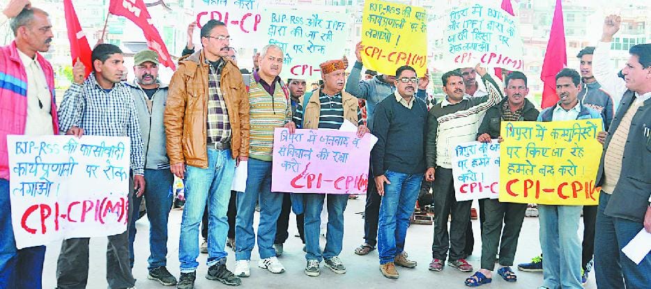 त्रिपुरा में हो रही हिंसा के खिलाफ मंडी में प्रदर्शन