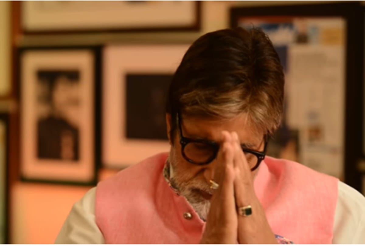 amitabh bachchan and jaya bachchan property declared