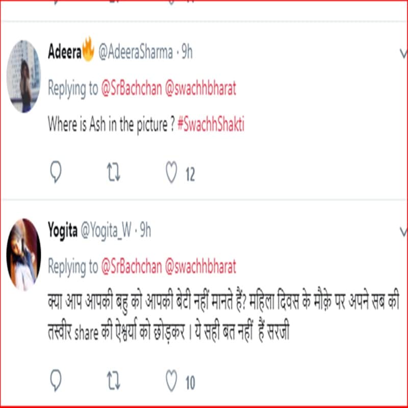 Amitabh Bachchan trolls on twitter, After posting Family picture on social media