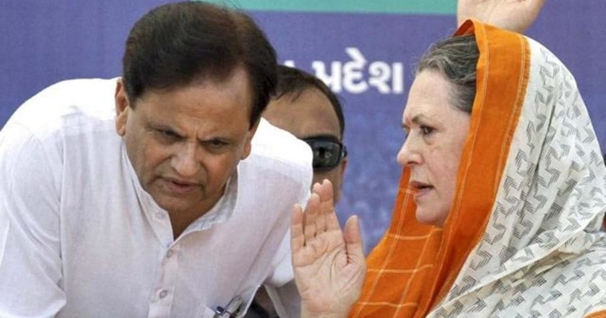 Congress struggles with financial crisis, Ahmed Patel made treasurer