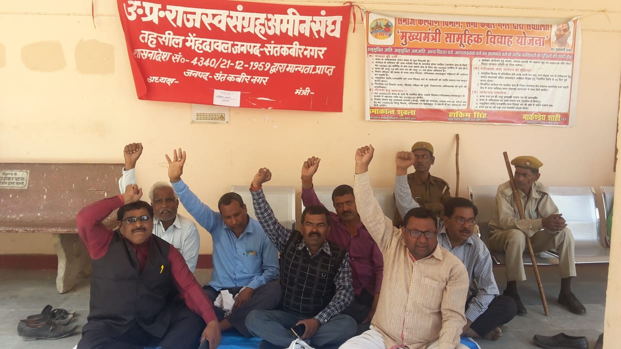 work boycott staged dharna