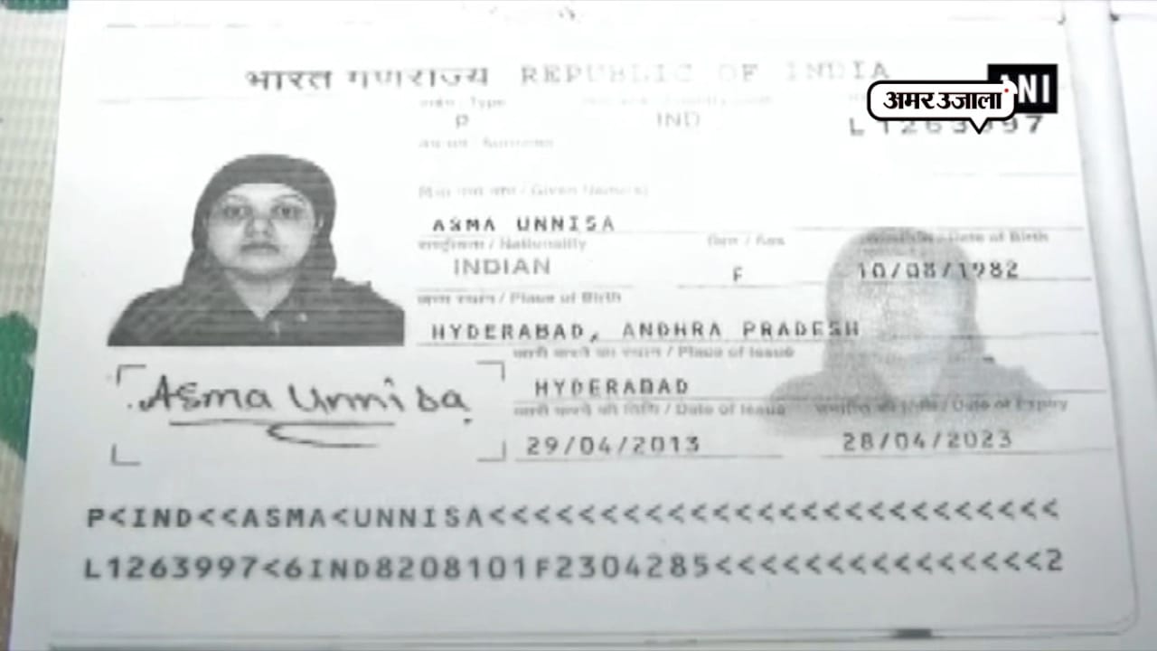 आसमां