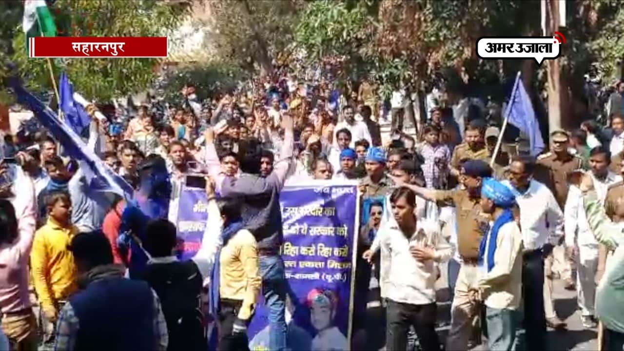 भीम आर्मी 