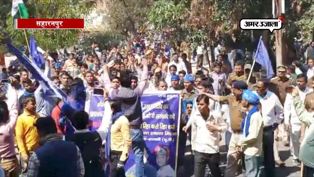 भीम आर्मी 
