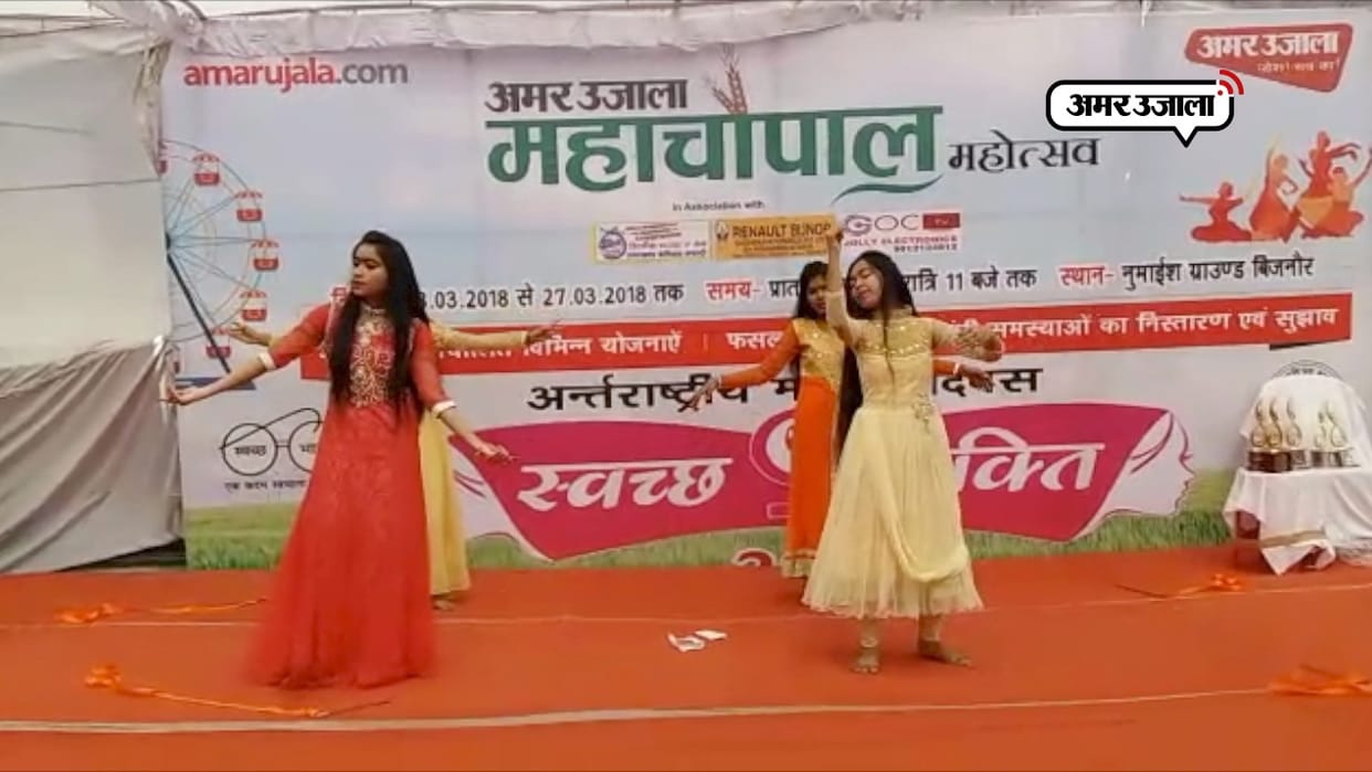 चौपाल में चार मुद्दे उठाए गए