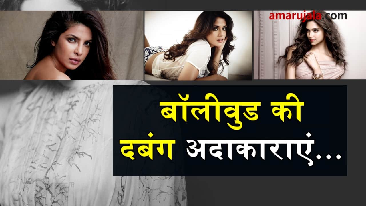 bollywood strong actresses