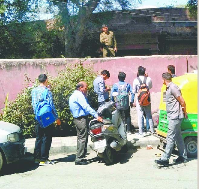 In the examination of Haryana Board, see how the Misconduct done in  the police presence