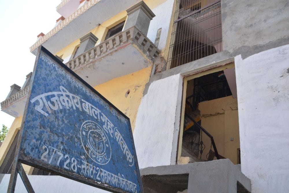 firozabad boy ran away from children home 
