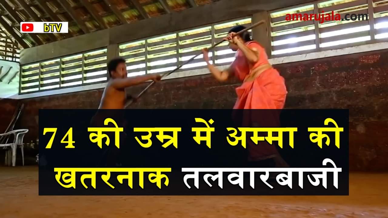 प्रतीकात्मक तस्वीर