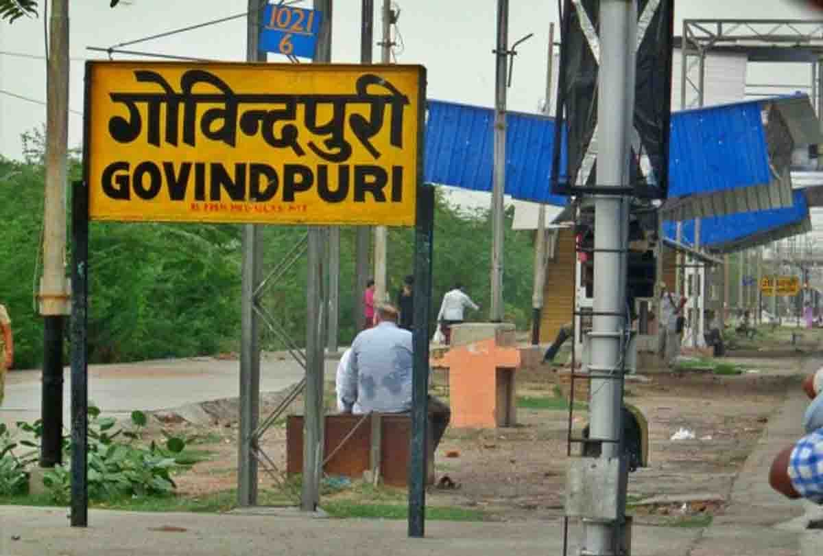 Now a woman will handle govindpuri station