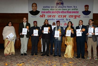 state level function of international women's day celebrated at shimla