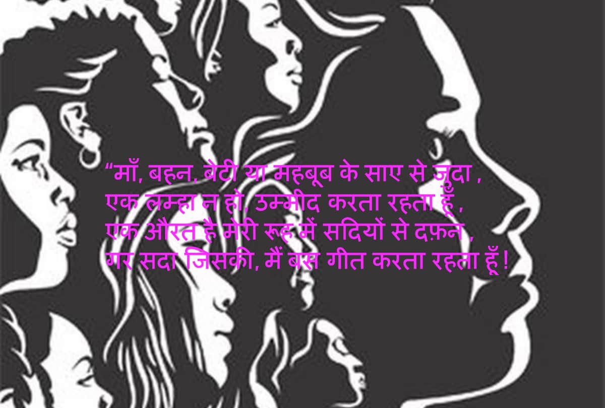 kumar vishvas wished international womens day by his poems on twitter