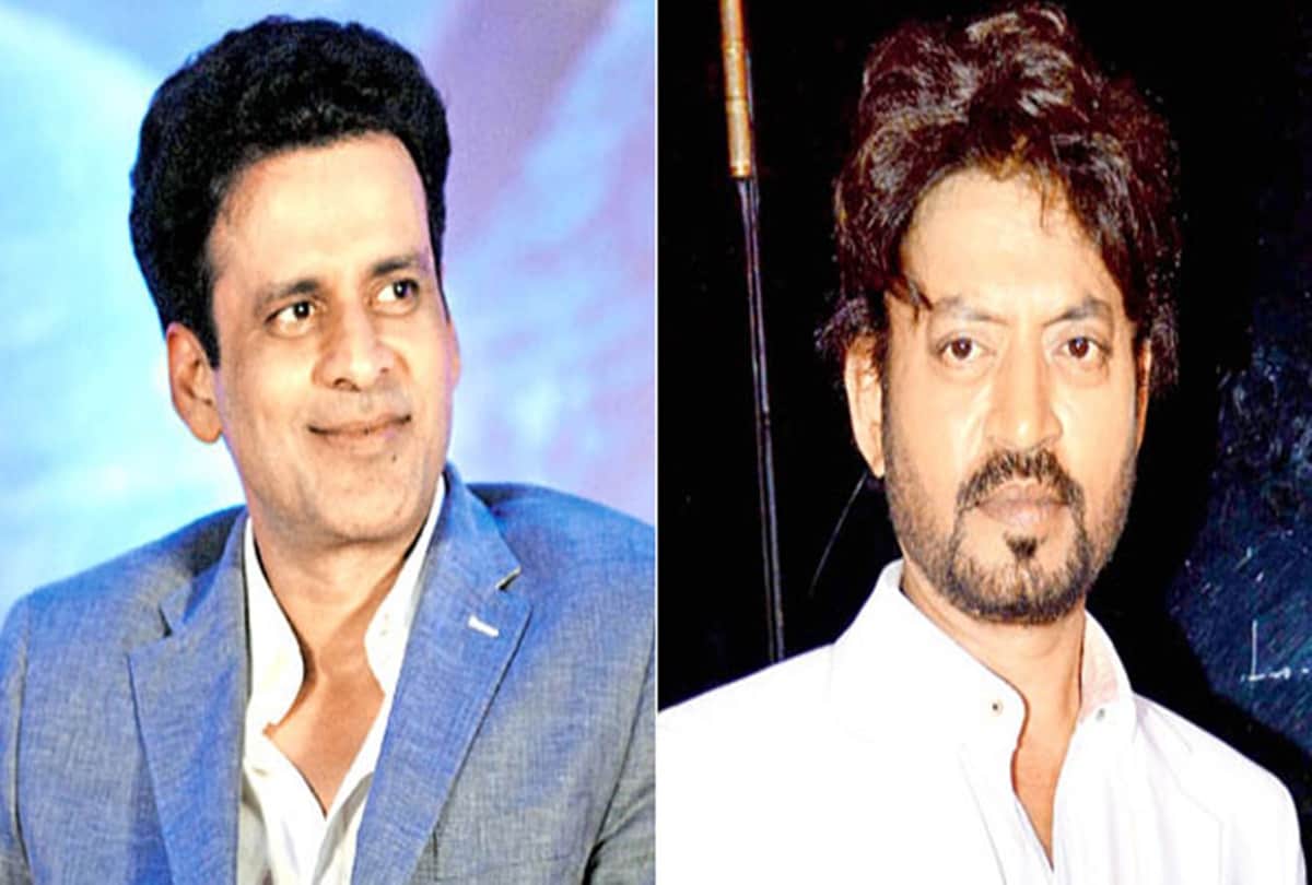 Manoj Bajpayee requests everyone to stop speculating about Irrfan khan health