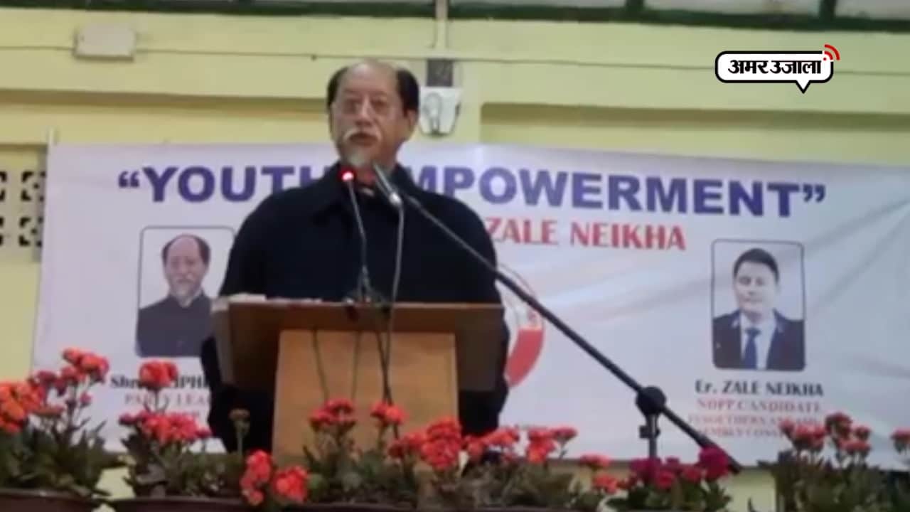 नागालैंड सीएम