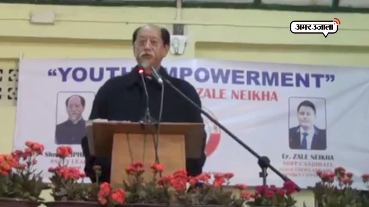 नागालैंड सीएम