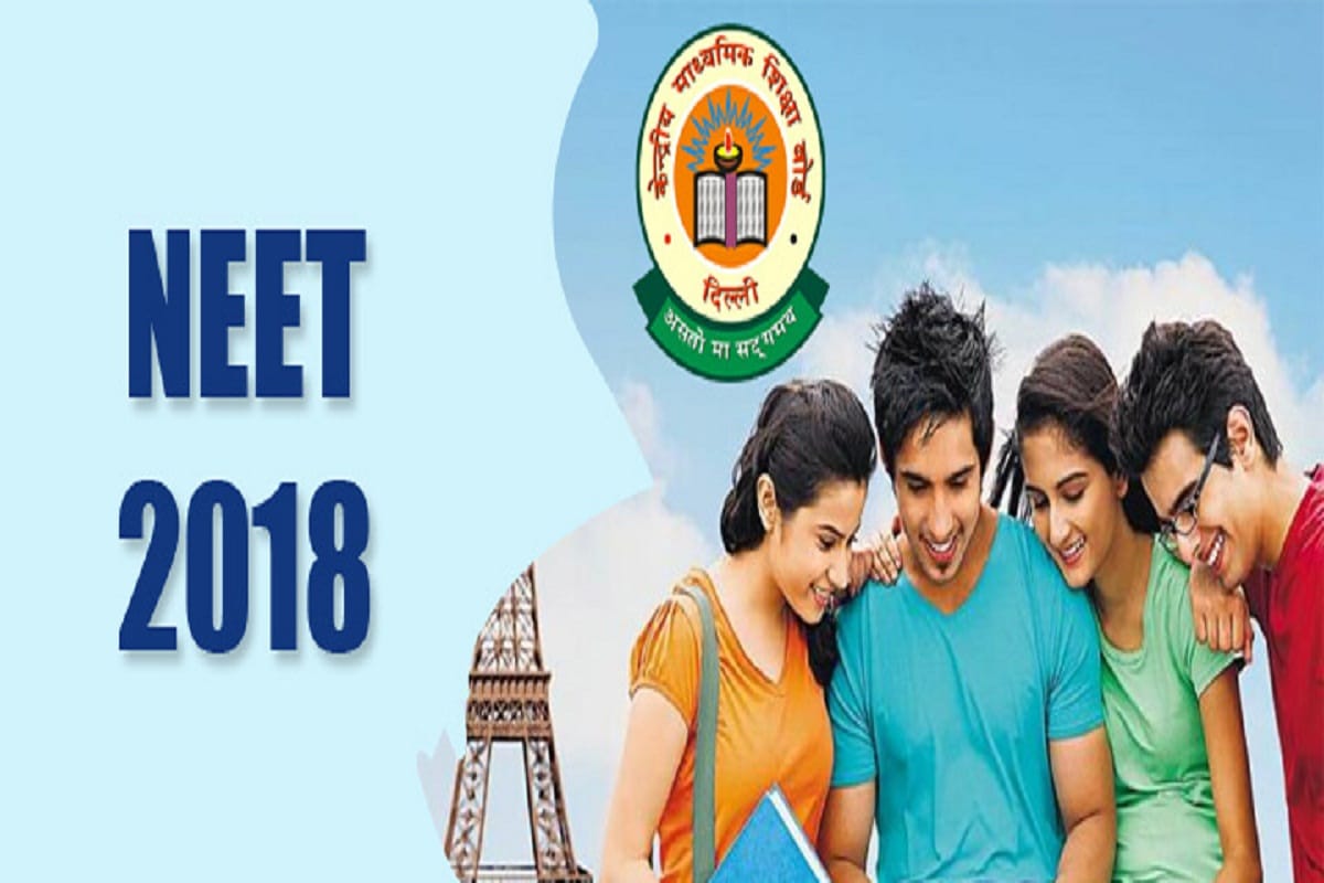 CBSE NET and SSC examination today, 40 thousand candidates will be included