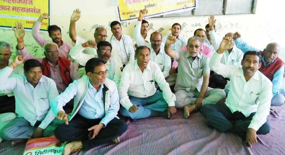sanhrah ameen protest to second day