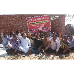 दूसरे दिन भी जारी रहा संग्रह अमीनो का धरना