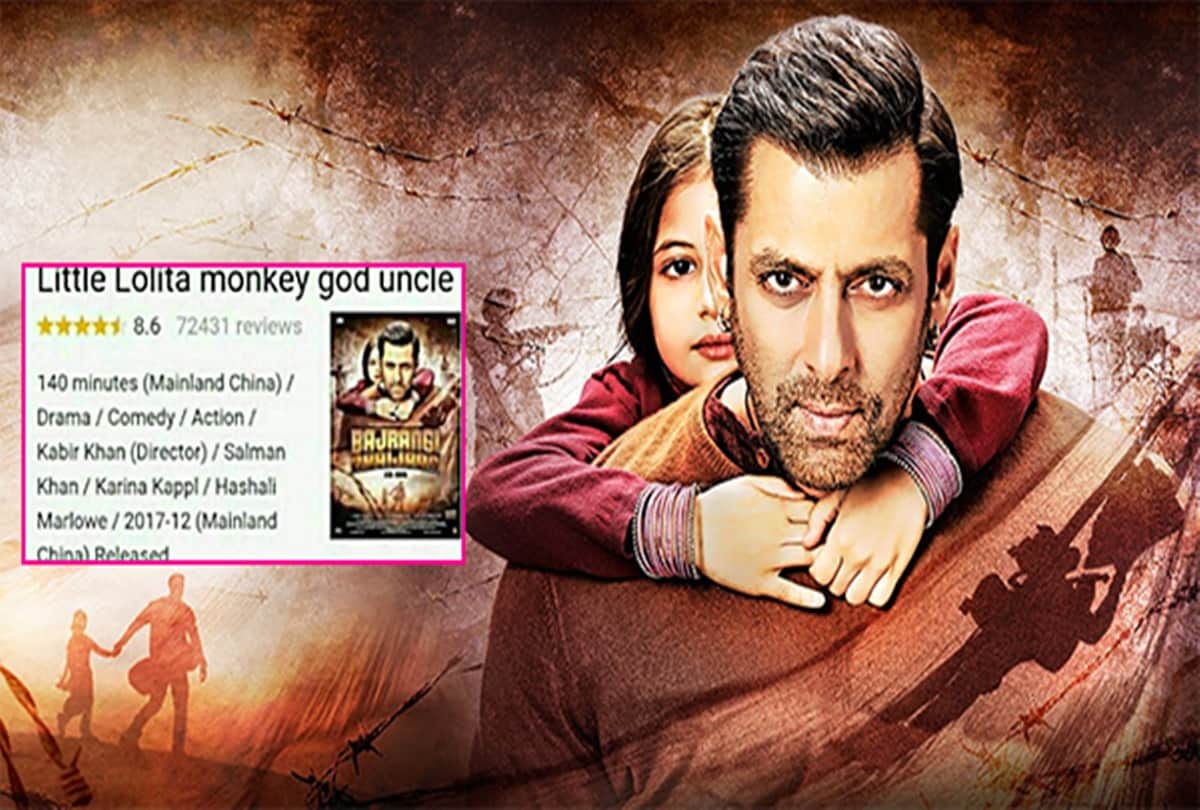 Bajrangi Bhaijaan Box office collection in China